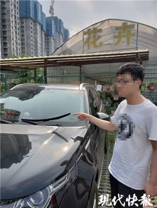 汽车划伤要赔多少