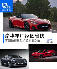 拍照汽车多少钱 拍照汽车多少钱