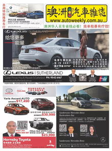 汽车杂志收录多少期 汽车杂志收录多少期