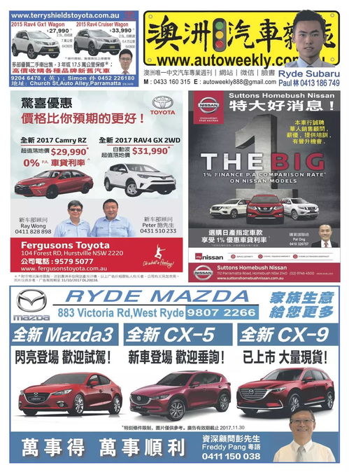 汽车杂志收录多少期 汽车杂志收录多少期