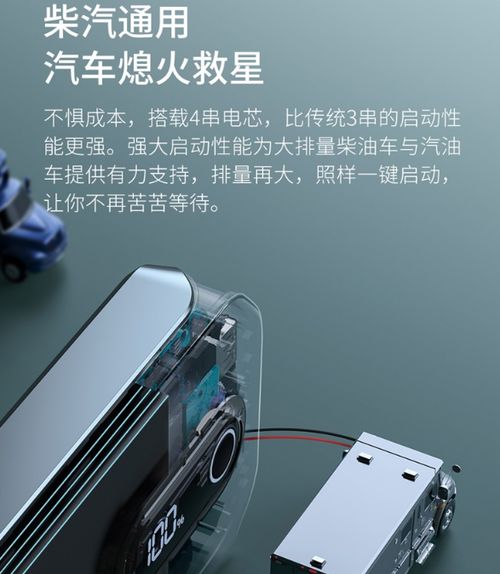 汽车启动倍率是多少 汽车启动倍率是多少