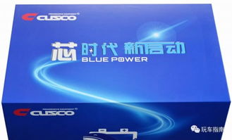 汽车启动倍率是多少 汽车启动倍率是多少