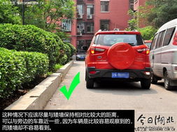 汽车犄角旮旯有多少