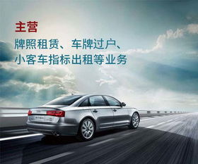 小汽车费用多少