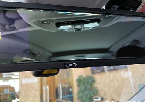 汽车现实器密码多少