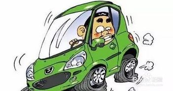 汽车多少不欠压 汽车多少不欠压