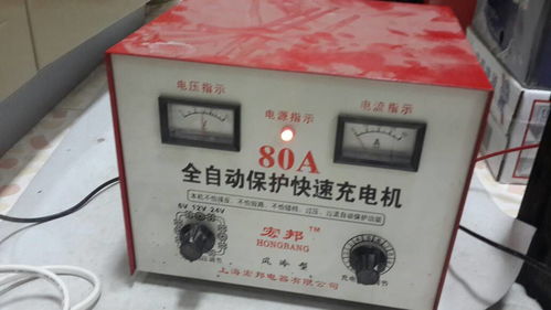 汽车电瓶电流多少最好