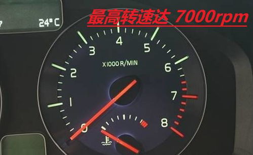 汽车安全转速最高多少 汽车安全转速最高多少