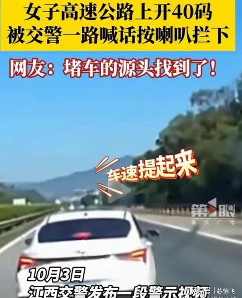 汽车国道开多少码 汽车国道开多少码