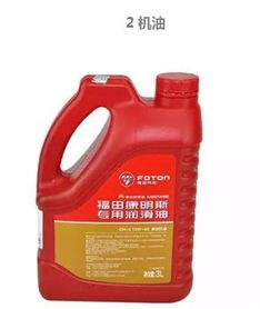 保养汽车用多少机油 保养汽车用多少机油