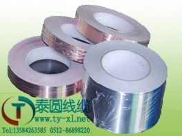 铝箔胶带汽车用量多少 铝箔胶带汽车用量多少