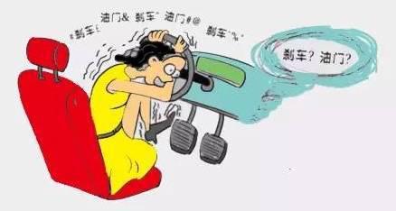 汽车踩油门角度多少 汽车踩油门角度多少