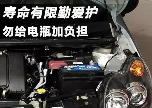 汽车电瓶应该充到多少