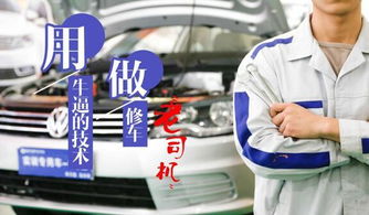 学汽车喷漆学费多少 学汽车喷漆学费多少