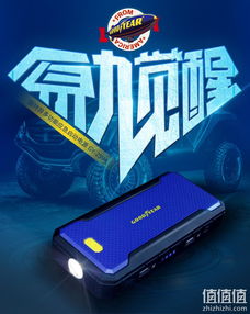 汽车多少毫安正常使用 汽车多少毫安正常使用