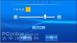 汽车自动亮度设置多少 汽车自动亮度设置多少