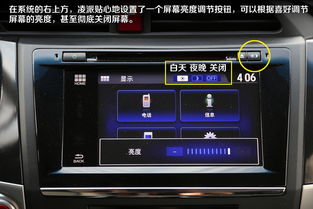 汽车自动亮度设置多少 汽车自动亮度设置多少