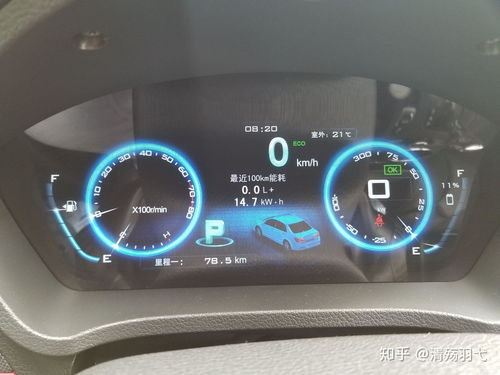 汽车当前电压多少正常 汽车当前电压多少正常