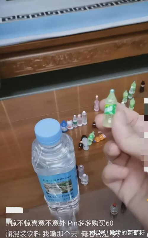 情侣吃饭两瓶矿泉水被收176元 情侣吃饭两瓶矿泉水被收176元