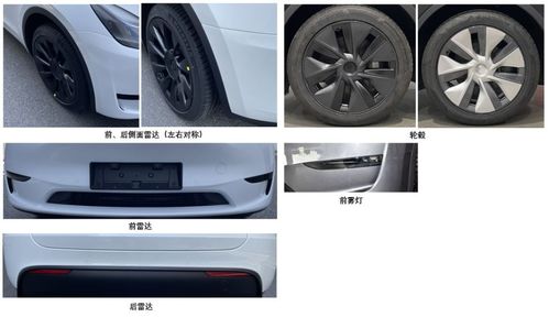 汽车特斯拉电机功率多少 汽车特斯拉电机功率多少