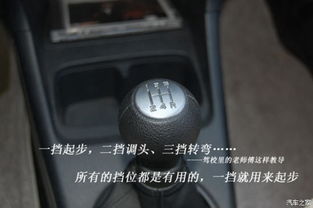 汽车挂挡需要多少力气 汽车挂挡需要多少力气