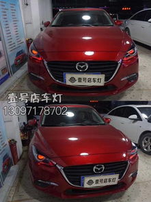 汽车大灯电压多少v 汽车大灯电压多少v