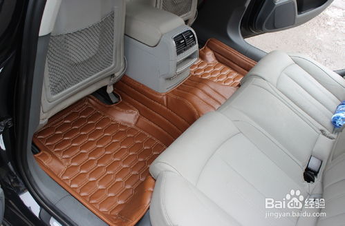 汽车脚垫多少层