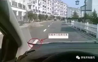 汽车离地多少公分最好 汽车离地多少公分最好