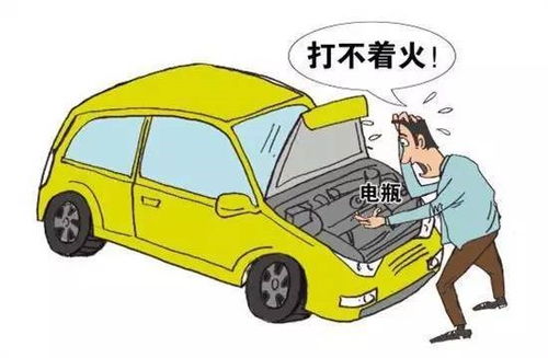 多少汽车会亏电 多少汽车会亏电