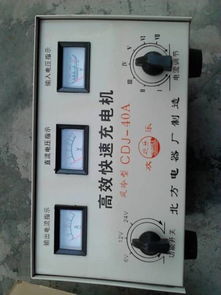 汽车充多少伏电压 汽车充多少伏电压