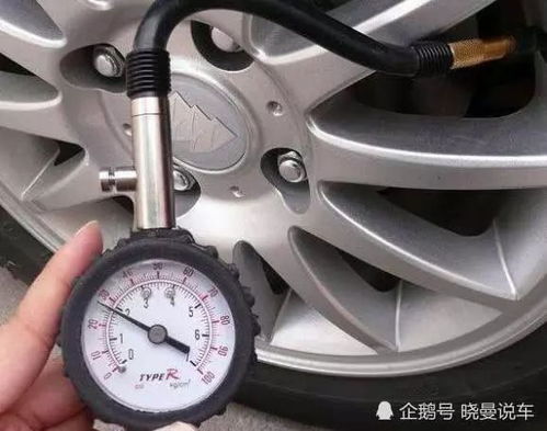 小汽车气压标准多少 小汽车气压标准多少