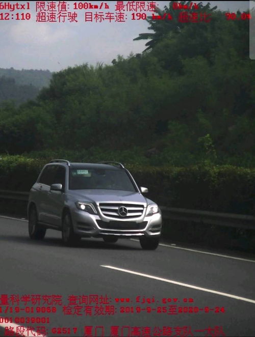 汽车越野时速多少合适 汽车越野时速多少合适