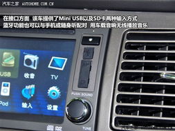 汽车导航配置多少合适