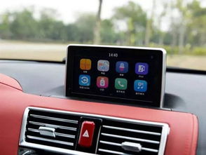 汽车导航配置多少合适