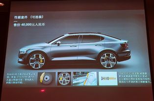 汽车多少马力合法上路