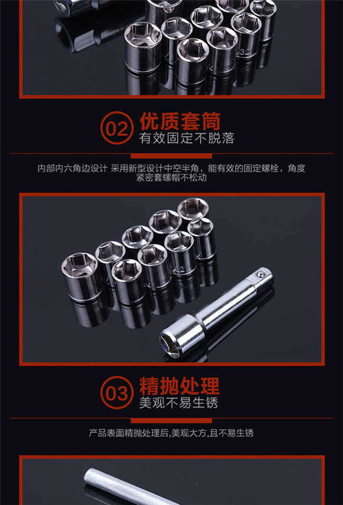 汽车维修多少毫米套筒 汽车维修多少毫米套筒