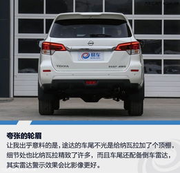 途达汽车油耗多少 途达汽车油耗多少