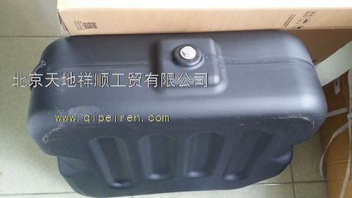 汽车尿素罐多少升 汽车尿素罐多少升