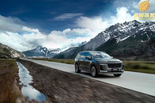 理想汽车占地多少亩 理想汽车占地多少亩