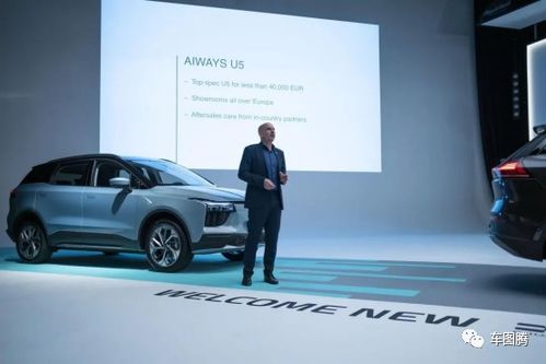 爱驰汽车融资多少 爱驰汽车融资多少