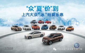 汽车河北频道是多少 汽车河北频道是多少