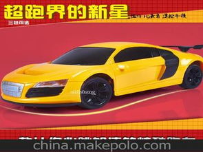 大型玩具汽车尺寸多少