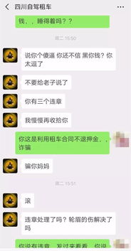 汽车租赁大额押金多少 汽车租赁大额押金多少
