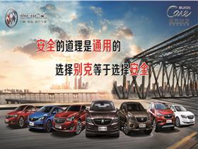 邹平汽车电台是多少 邹平汽车电台是多少