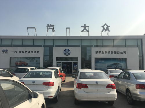 邹平汽车电台是多少 邹平汽车电台是多少