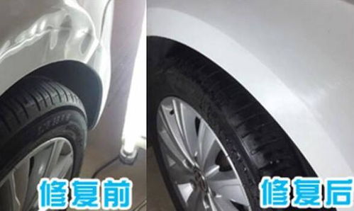 汽车凹陷维修要多少 汽车凹陷维修要多少