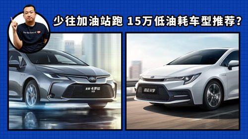 汽车比人少油耗多少 汽车比人少油耗多少