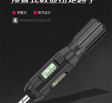 汽车门螺丝扭矩多少 汽车门螺丝扭矩多少