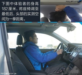 汽车宽度设置多少合适