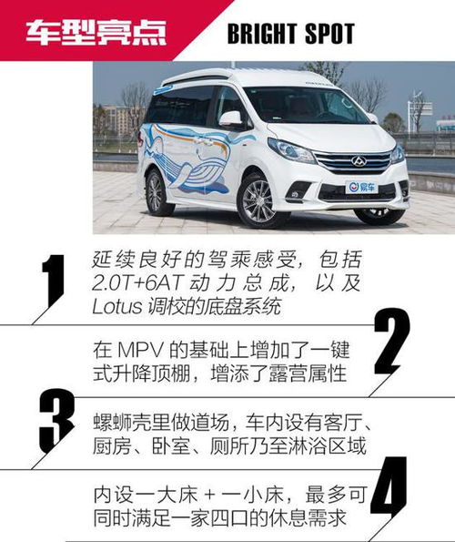 大通汽车保养密码多少 大通汽车保养密码多少